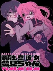 旧书铺的夏天漫画改编站台占位图